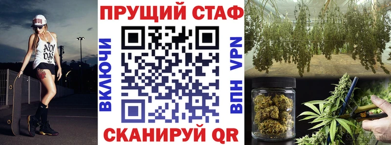 Магазины продажи наркотиков Воткинск Амфетамин КОКАИН МЕТАМФЕТАМИН Каннабис ГАШИШ
