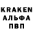 КЕТАМИН VHQ AlphaVid