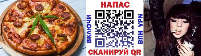 omg tor  Воткинск  Canna-Cookies конопля  закладка 