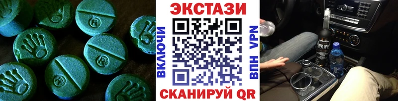 ЭКСТАЗИ 300 mg  купить   маркетплейс клад  Воткинск 
