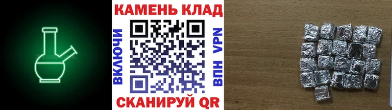 купить наркоту Воткинск ГАШИШ ice o lator