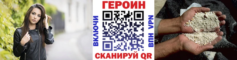 ГЕРОИН афганец  Воткинск 