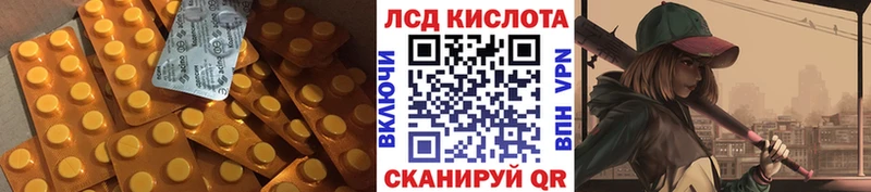 купить наркоту  Воткинск  LSD-25 экстази кислота 