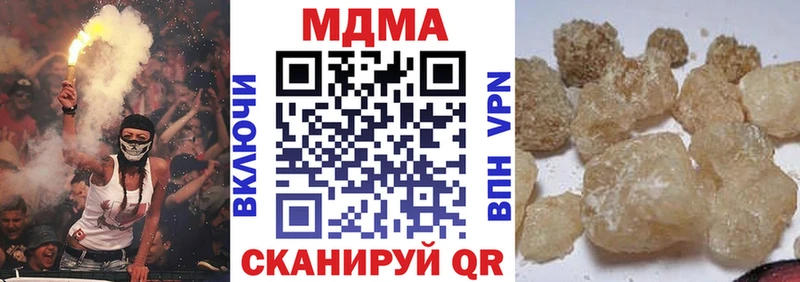 МДМА Molly наркота Воткинск