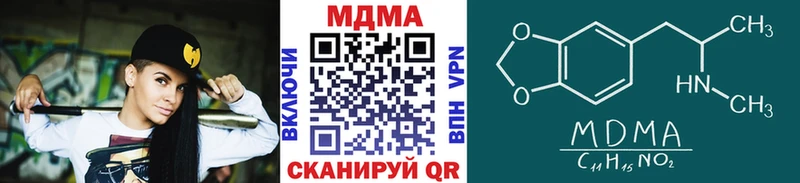 МДМА crystal Воткинск