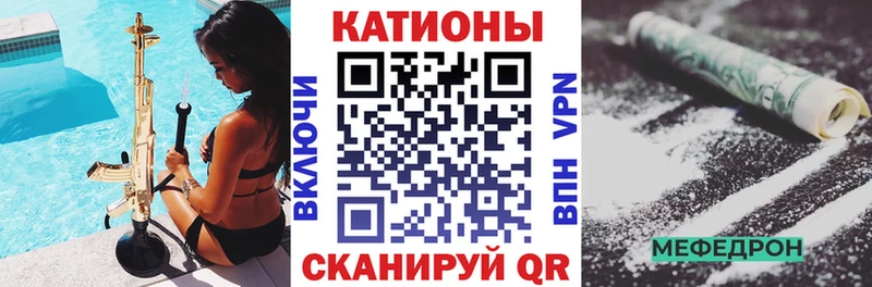 МЯУ-МЯУ mephedrone купить закладку Воткинск