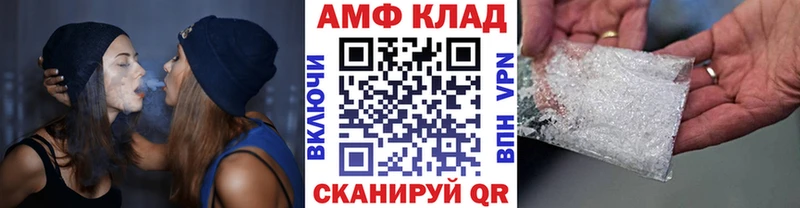Первитин Methamphetamine  Воткинск 