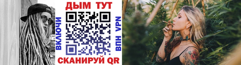 Канабис Ganja  Воткинск 